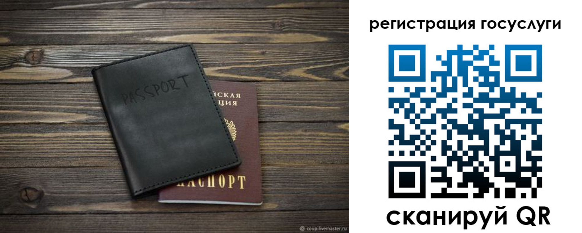 временная регистрация в квартире в Дербенте