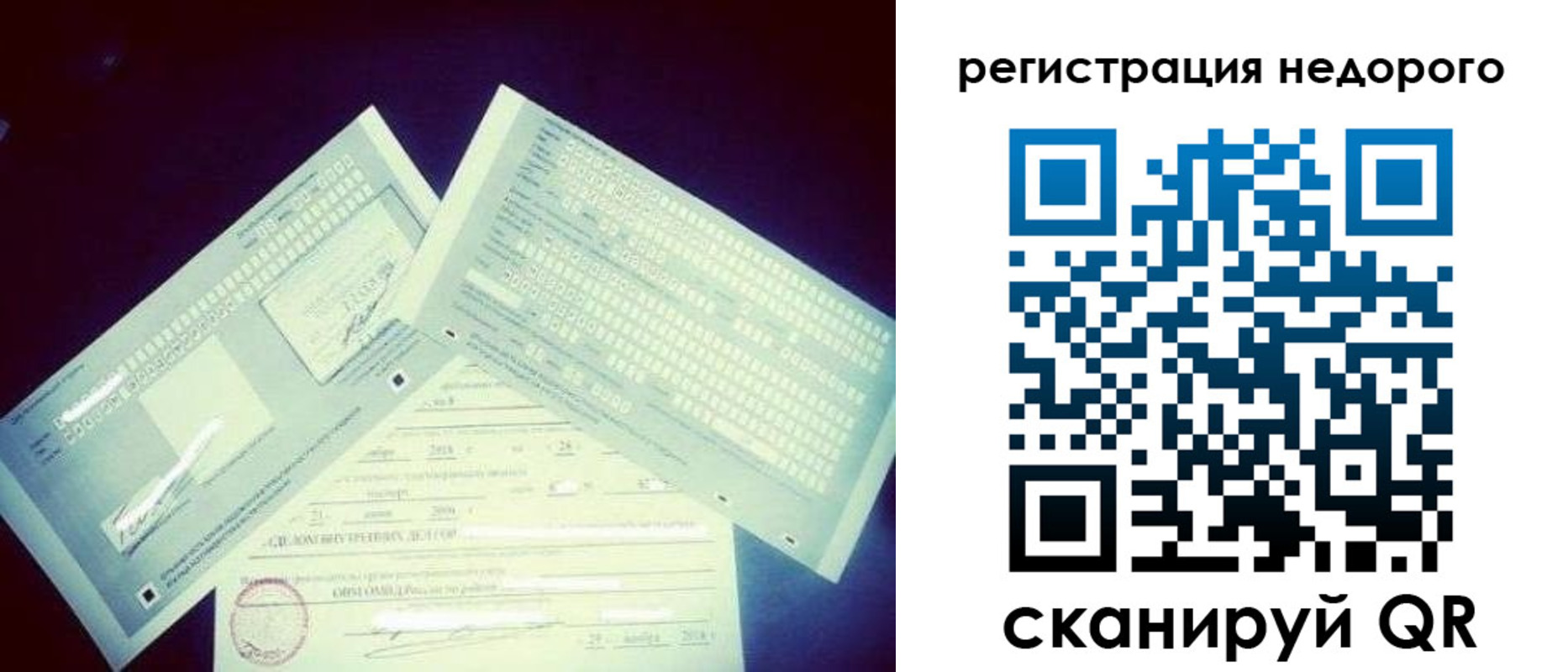 временная прописка в Дербенте