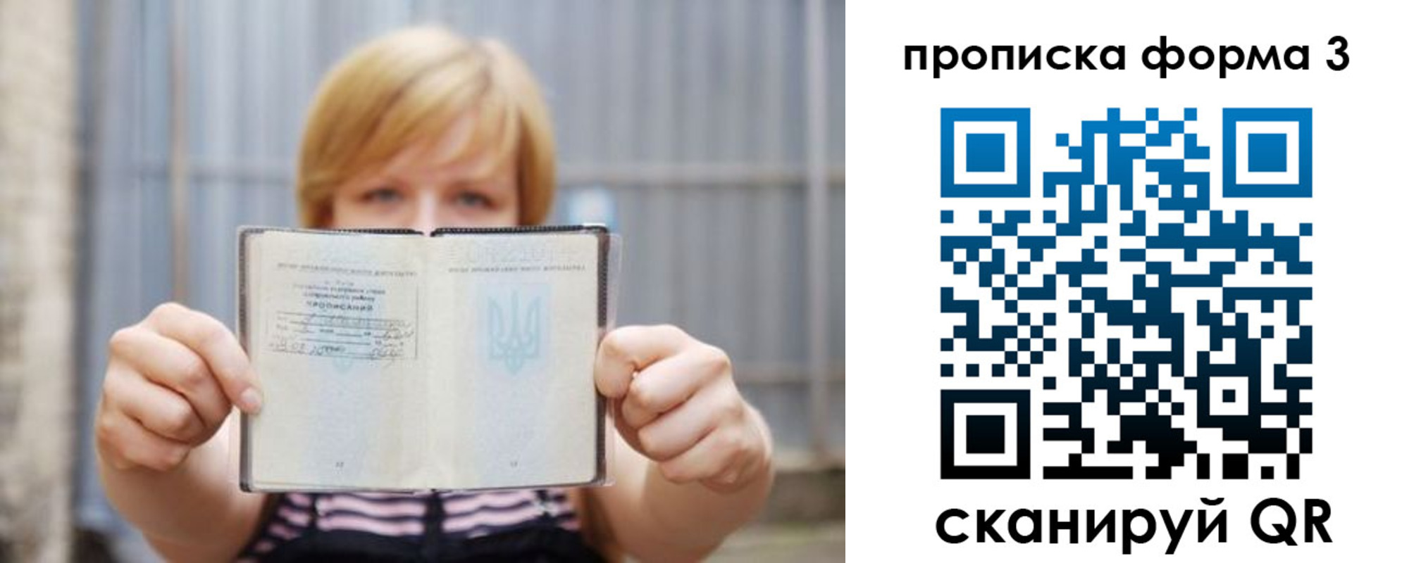 пропишу в квартире в Дербенте