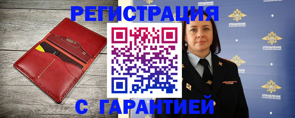 прописка поиск в Дербенте