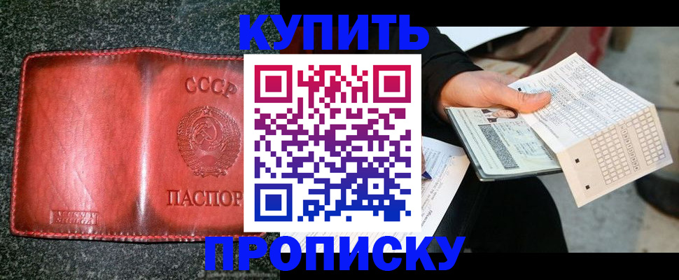 временная регистрация адрес в Дербенте