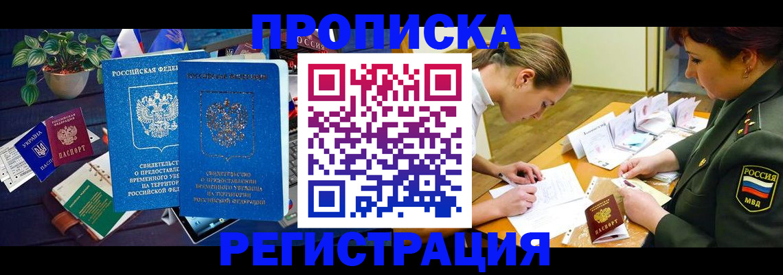 найти адрес прописки в Дербенте